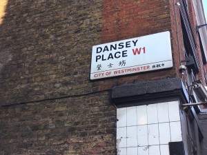 Dansey Place sign